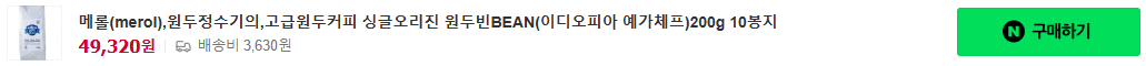 메롤원두정수기 광고 메롤+원두정수기 = 공지사항에서도 전화번호 등 광고 가능합니다. 상담문의 h.p 010-6838-4169