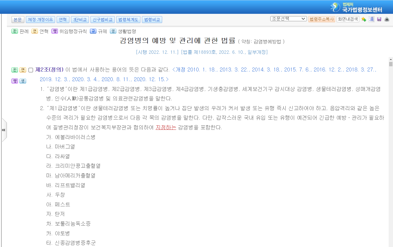 726dfcae6f18de4d1572d39a9931e45a_1679414972_56.png