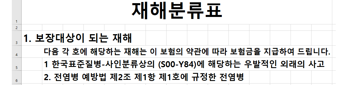 1887f5aa94cd84f192a8f6602e76347a_1701385286_01.png