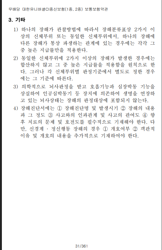 264adea9f5420e00aaddddb50336c71e_1742341493_93.png