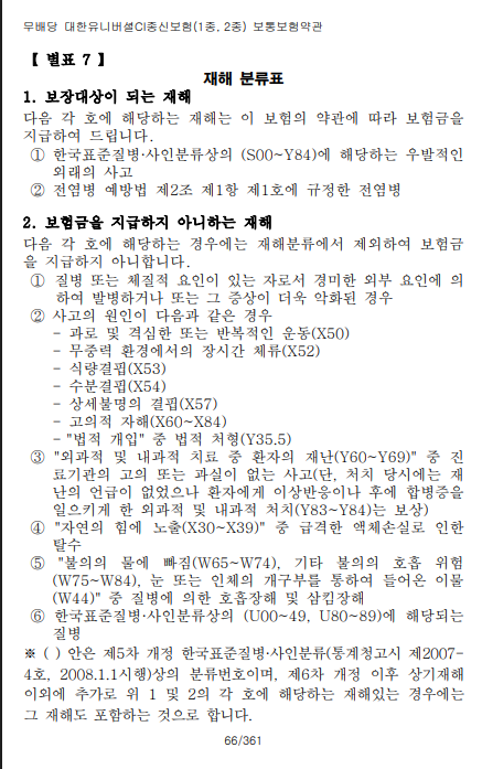 38e85a04ec3eaba353f0a33b95457fe7_1742418368_84.png