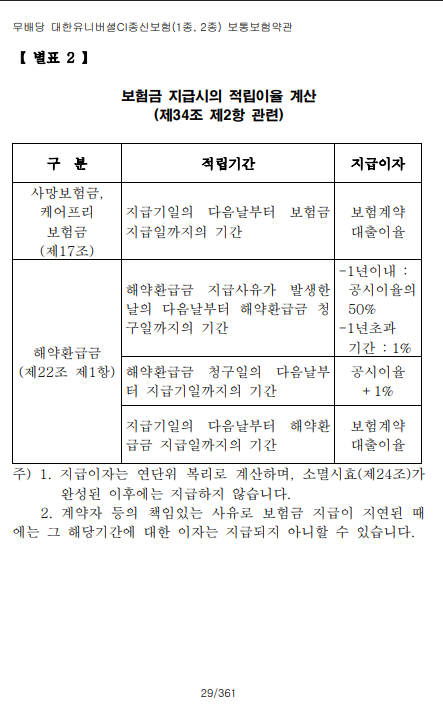 38e85a04ec3eaba353f0a33b95457fe7_1742419970_46.png