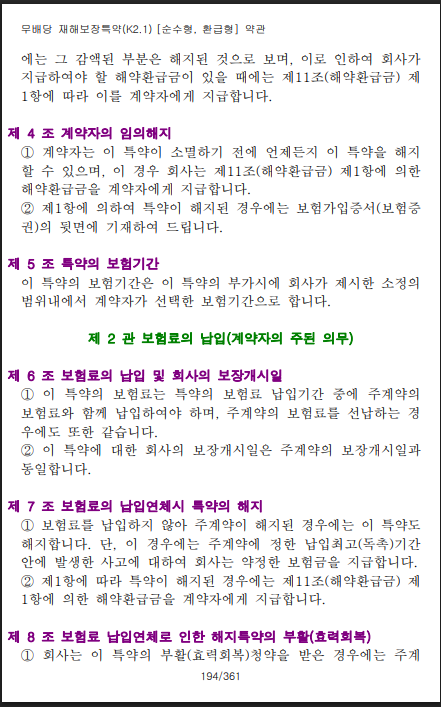 5f692c98fc90488edeba5e75e046095d_1742356169_93.png
