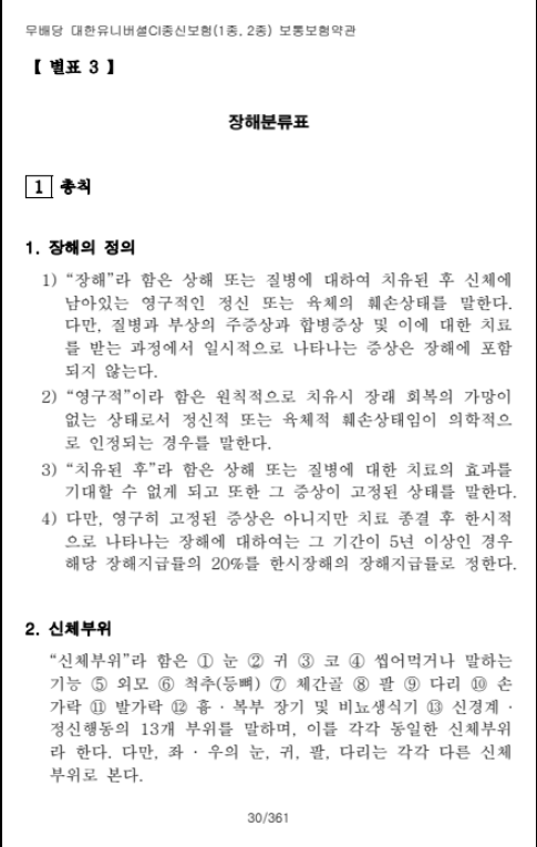 dc7462bd869ab37a7c484a475250ca8c_1746786711_09.png