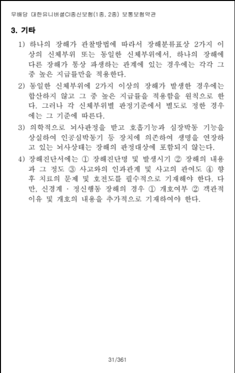 dc7462bd869ab37a7c484a475250ca8c_1746786868_73.png
