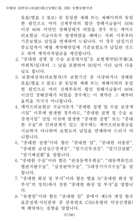 e9fb4f0a2ec4bb537c8954d2fbc374e8_1746693626_34.png