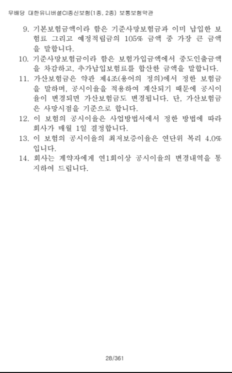 e9fb4f0a2ec4bb537c8954d2fbc374e8_1746693712_2.png