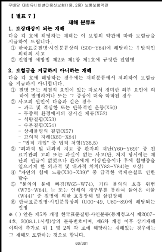 6dd74ceeacb629e0a2c9ff9aab4a5d81_1748924275_8.png