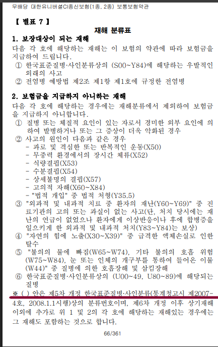 05ec99c2d811cd07c6ff8334b015adb8_1757223861_26.png