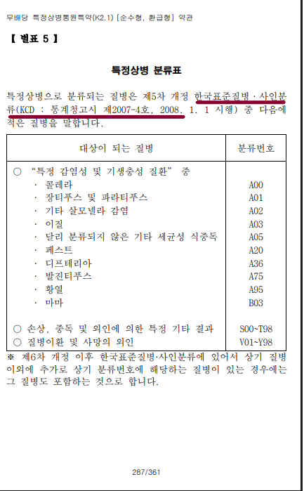 05ec99c2d811cd07c6ff8334b015adb8_1757224149_38.png
