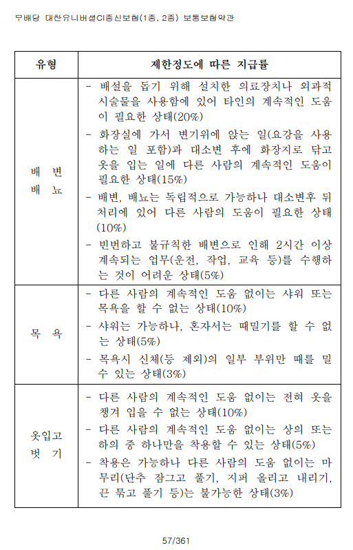 52ee9f5129a781ac43a7fc3eee0d869a_1757487837_06.png
