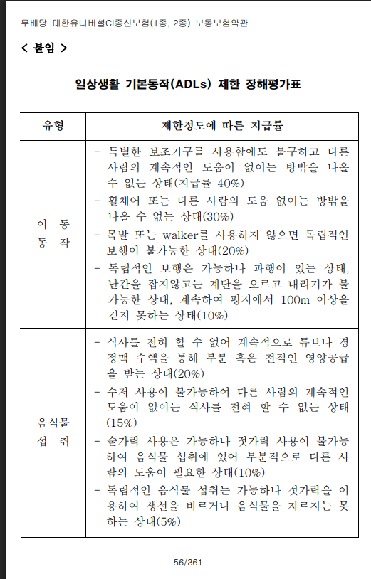 52ee9f5129a781ac43a7fc3eee0d869a_1757487848_91.png