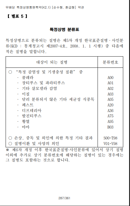 6be9b14209ac22c68263abd27d40cd0f_1757143634.png