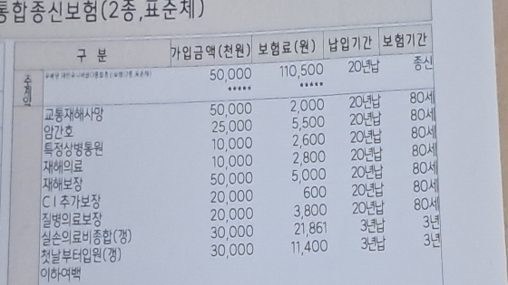 db3820be8d03b655b65b28b41734f3e2_1757337037_83.png