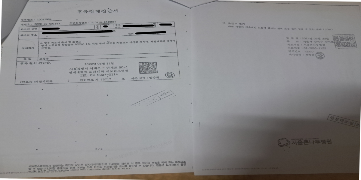 0a002a832220c966cecf1d7d0a0ddfdc_1760430706_85.png