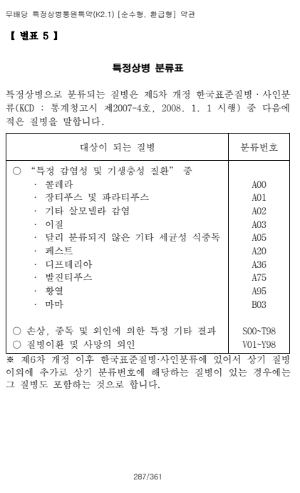 2d9f90bd59c0149b0da592fe5cc0051f_1760853502_93.png