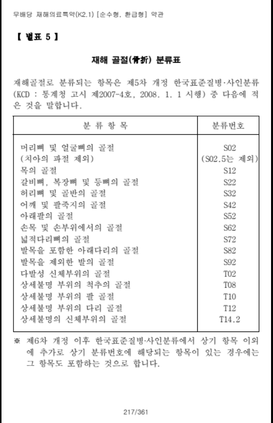 2e5a3e4e6434169d13e996f45d32678b_1761461767_39.png 2e5a3e4e6434169d13e996f45d32678b_1761461767_39.png