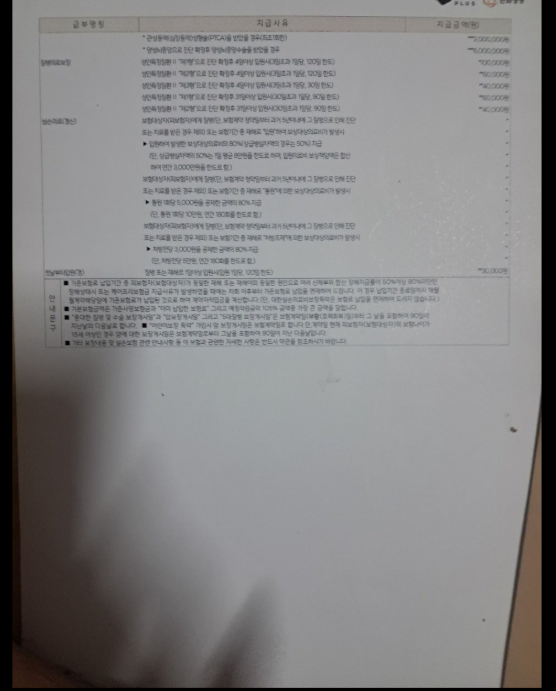 6e37b818ca00e4d414400d91c58ff223_1760461537_62.png