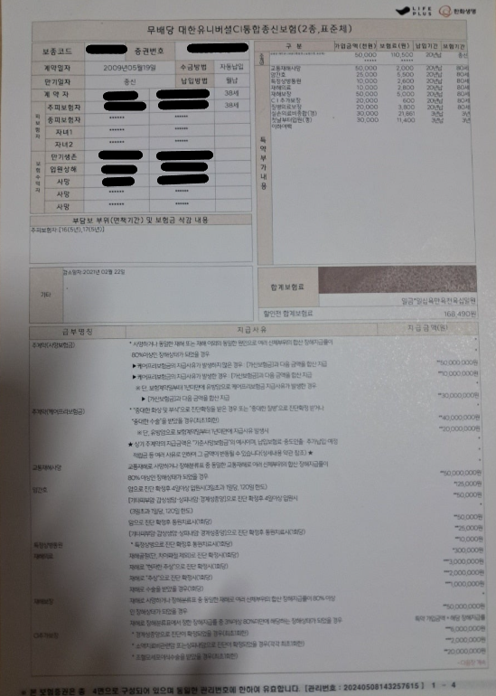 6e37b818ca00e4d414400d91c58ff223_1760461964_72.png