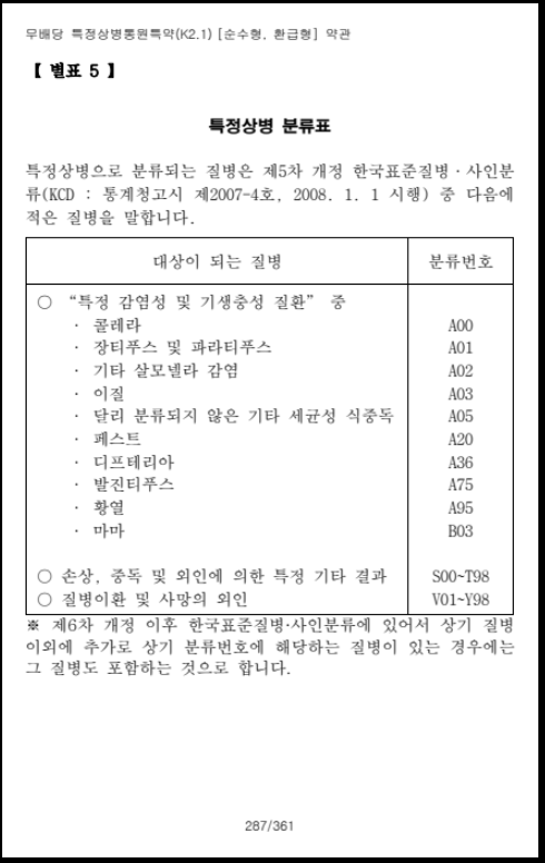 8566433685e2a9c1833e924df2a5c66e_1760589555_67.png