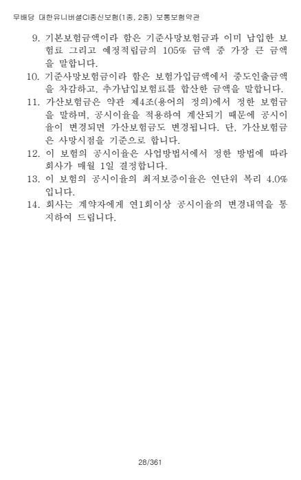 916f4d7ec8ec8b6eb626a04eb29b0dfc_1760599860_73.png