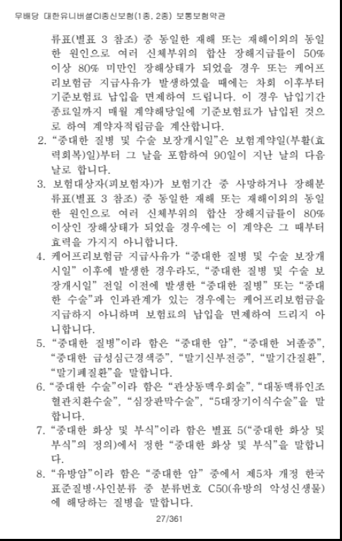 916f4d7ec8ec8b6eb626a04eb29b0dfc_1760599975_32.png