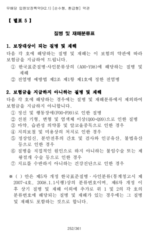 9c99f26be882ab57b7ef39d8f8fb228a_1761492228_15.png 9c99f26be882ab57b7ef39d8f8fb228a_1761492228_15.png