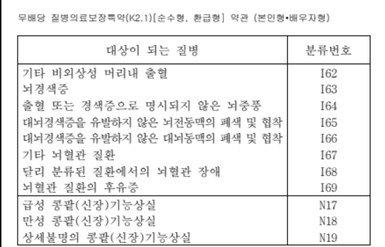 aa96f387ccb0fe7d0987641a322580cc_1760933459_68.png