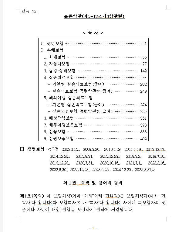 d736038308c13d8af589a6b25189e884_1761411762_59.png d736038308c13d8af589a6b25189e884_1761411762_59.png