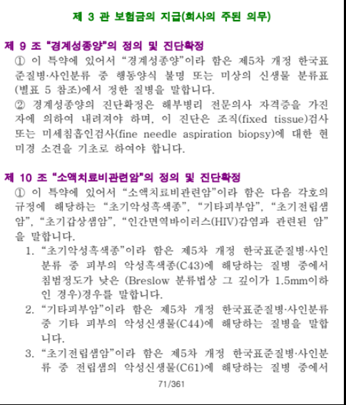 dbcdc65423a712a1346412ed23dc51c1_1760448094_37.png