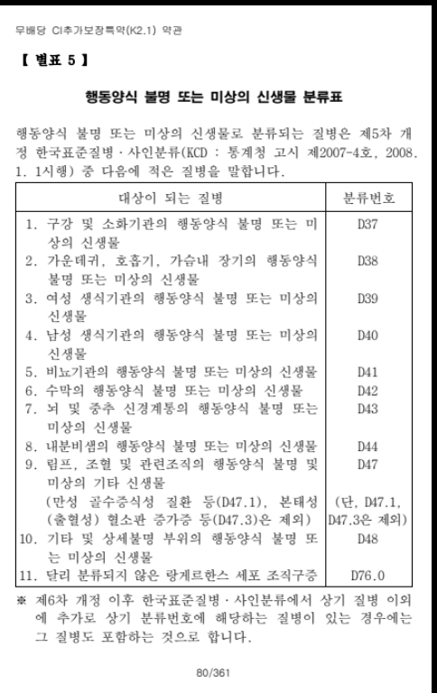 dbcdc65423a712a1346412ed23dc51c1_1760448494_43.png