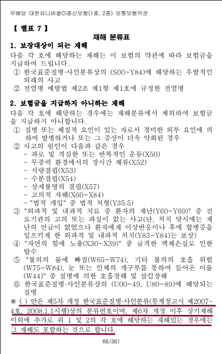 dc60ae319ae86fa119d0d5e45e1906b4_1759930541_27.png