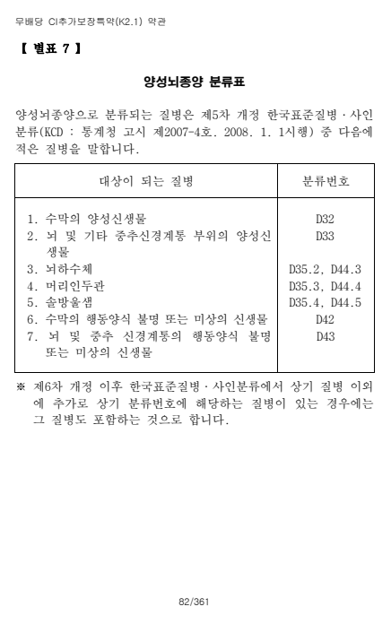 f460caa4030cf1c06390fdfe610d27f6_1759926175_1.png