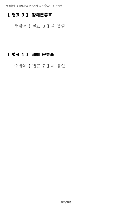 f460caa4030cf1c06390fdfe610d27f6_1759926989_26.png