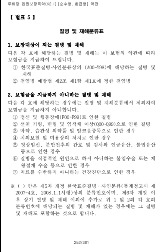 fac1aee1f63ce37cbde1bbce5e42843b_1760995976_89.png