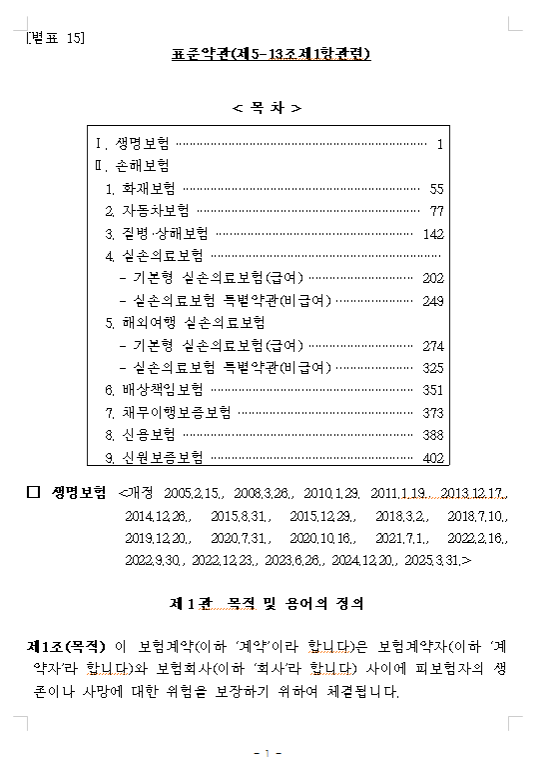 fe7d04f8b9a94bbc3b5fb52b442f0c90_1761400789_36.png fe7d04f8b9a94bbc3b5fb52b442f0c90_1761400789_36.png