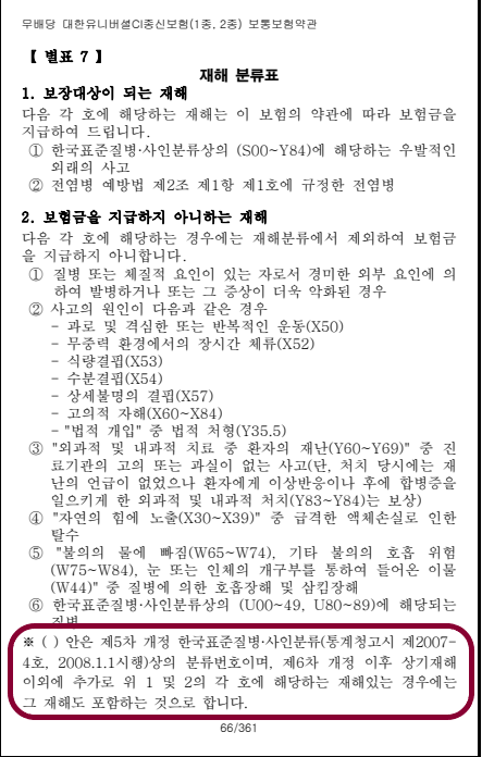 446f9cb2efadea21b40446666702c00a_1763270895_33.png 446f9cb2efadea21b40446666702c00a_1763270895_33.png