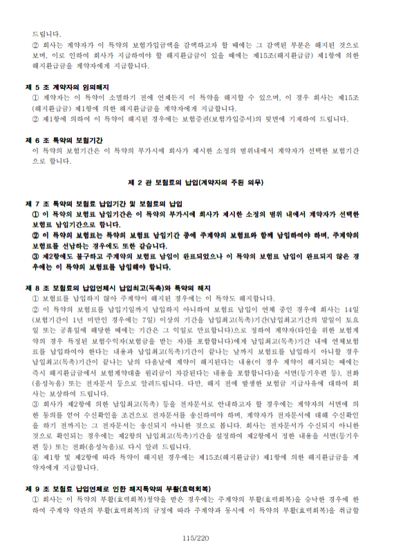 6b50bcf840c07ff760ae9093549b40e5_1764378645_3.png 6b50bcf840c07ff760ae9093549b40e5_1764378645_3.png