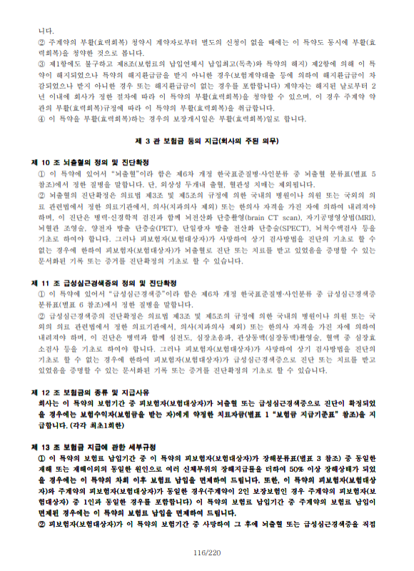 6b50bcf840c07ff760ae9093549b40e5_1764378753_56.png 6b50bcf840c07ff760ae9093549b40e5_1764378753_56.png