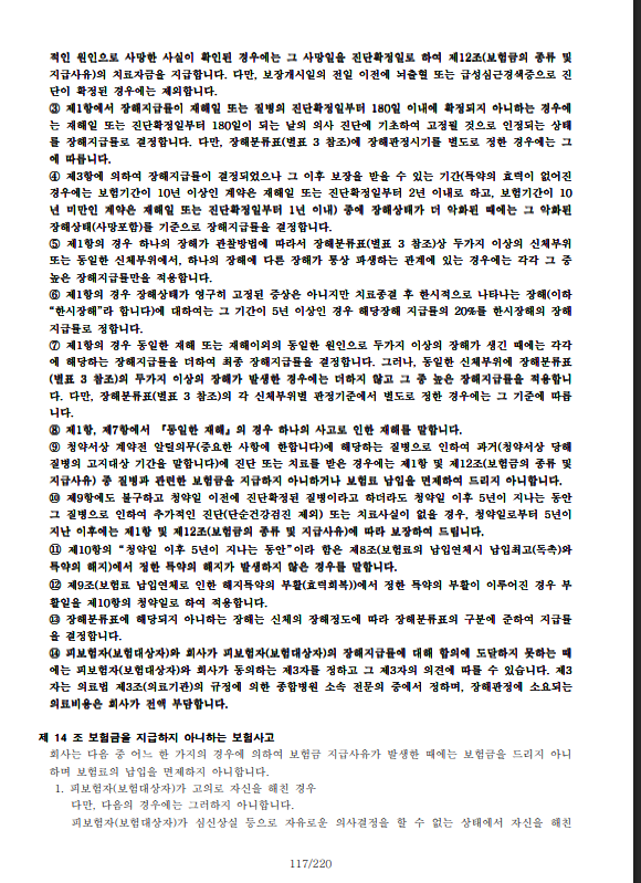 6b50bcf840c07ff760ae9093549b40e5_1764378973_39.png 6b50bcf840c07ff760ae9093549b40e5_1764378973_39.png