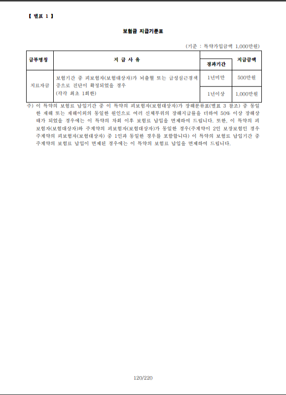 6b50bcf840c07ff760ae9093549b40e5_1764379369_3.png 6b50bcf840c07ff760ae9093549b40e5_1764379369_3.png