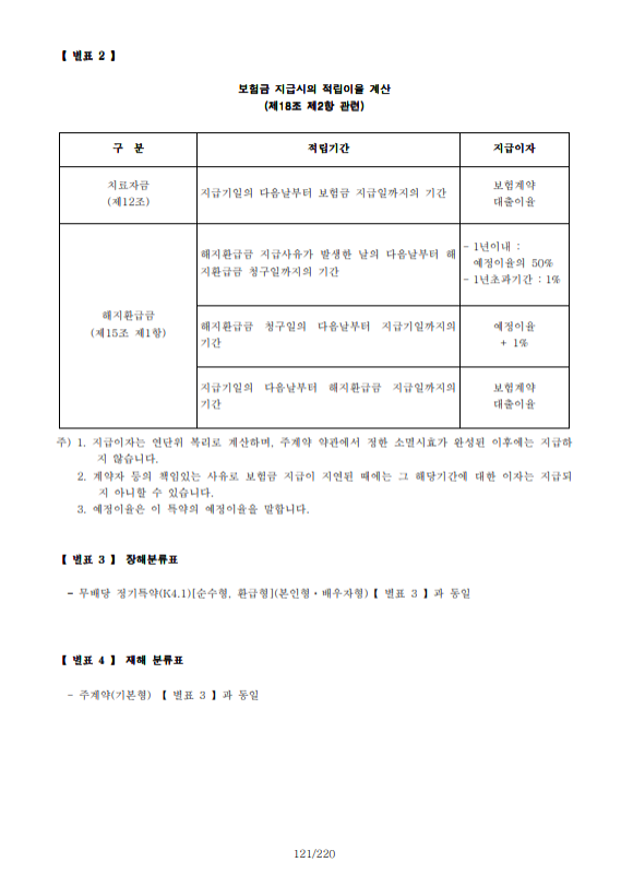 6b50bcf840c07ff760ae9093549b40e5_1764379496_44.png 6b50bcf840c07ff760ae9093549b40e5_1764379496_44.png