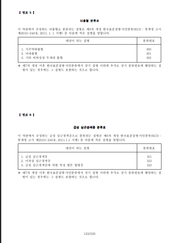 6b50bcf840c07ff760ae9093549b40e5_1764379608_14.png 6b50bcf840c07ff760ae9093549b40e5_1764379608_14.png