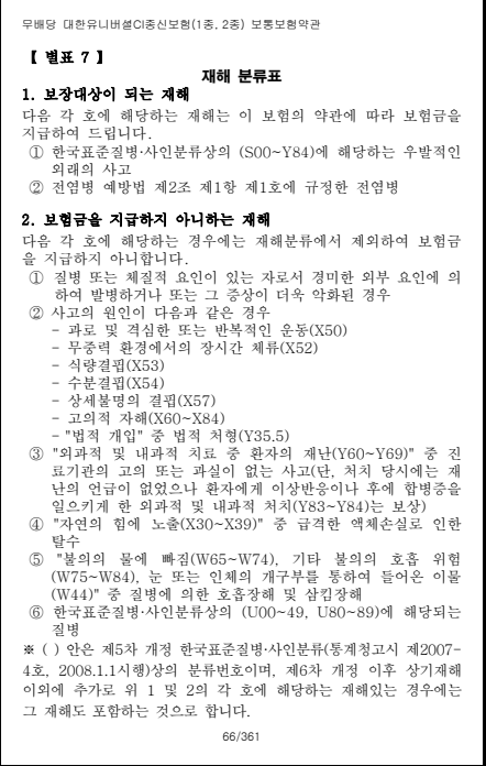 7f01a3a92a06e2ca4d6e055de9924888_1763257762_97.png 7f01a3a92a06e2ca4d6e055de9924888_1763257762_97.png