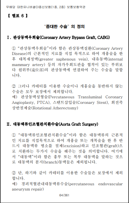 8b8d703dd77281a0b3018edd27d9a6db_1764090126_79.png 8b8d703dd77281a0b3018edd27d9a6db_1764090126_79.png