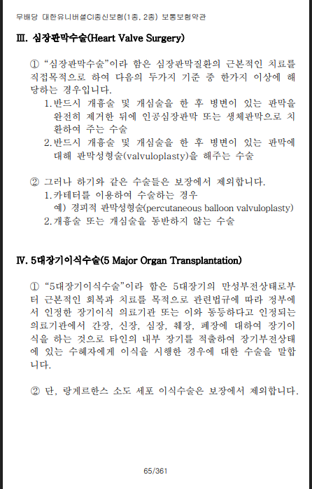 8b8d703dd77281a0b3018edd27d9a6db_1764090300_35.png 8b8d703dd77281a0b3018edd27d9a6db_1764090300_35.png