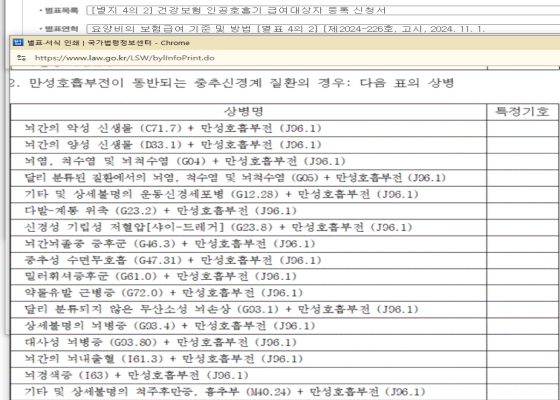 e43e6ad758d43b131b35a4100d0183c8_1767848215_93.png e43e6ad758d43b131b35a4100d0183c8_1767848215_93.png