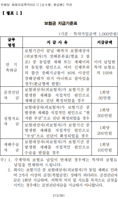 5362f8cb02eb705da902a668da6aa5a5_1771130054_74.png 5362f8cb02eb705da902a668da6aa5a5_1771130054_74.png