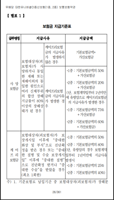 79ff5610b874de58867927fc7fb1845b_1771099599_13.png 79ff5610b874de58867927fc7fb1845b_1771099599_13.png