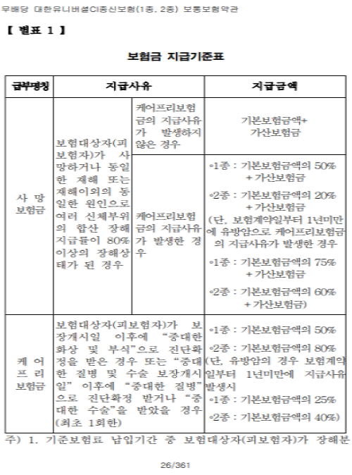 8de26ce1ddc664982d227bd772a4a919_1771195022_75.png 8de26ce1ddc664982d227bd772a4a919_1771195022_75.png